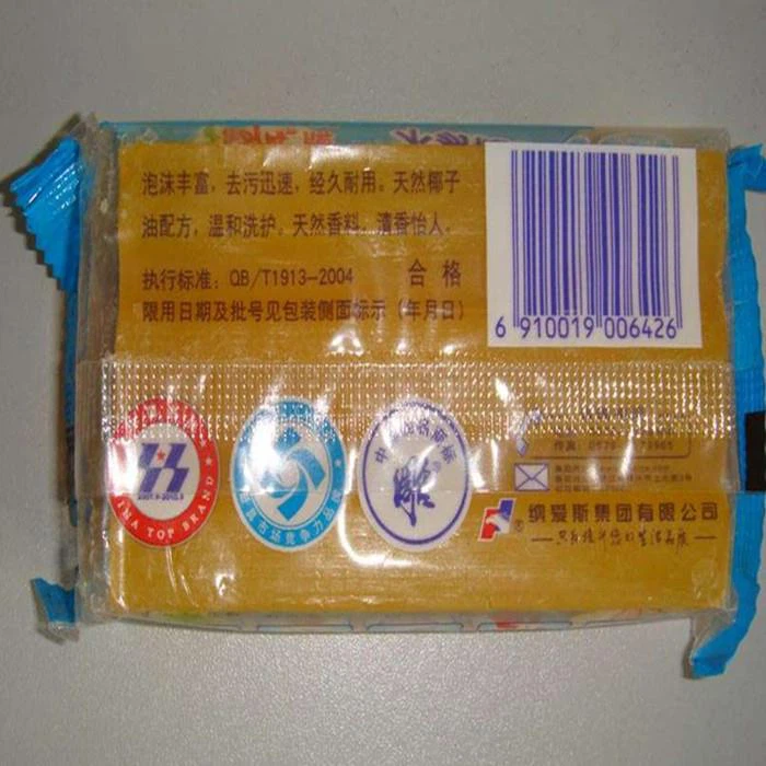 Household Soap Flow Wrapping Packing Machine